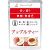 Apple Tea, 20 Tea Bags, Sugar-free, Tea Specialty Shop, Kyoto