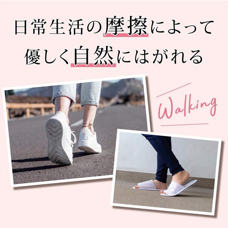 Perorin Foot Peeling Pack, Enough for 2 Peels, Matcha, Large
