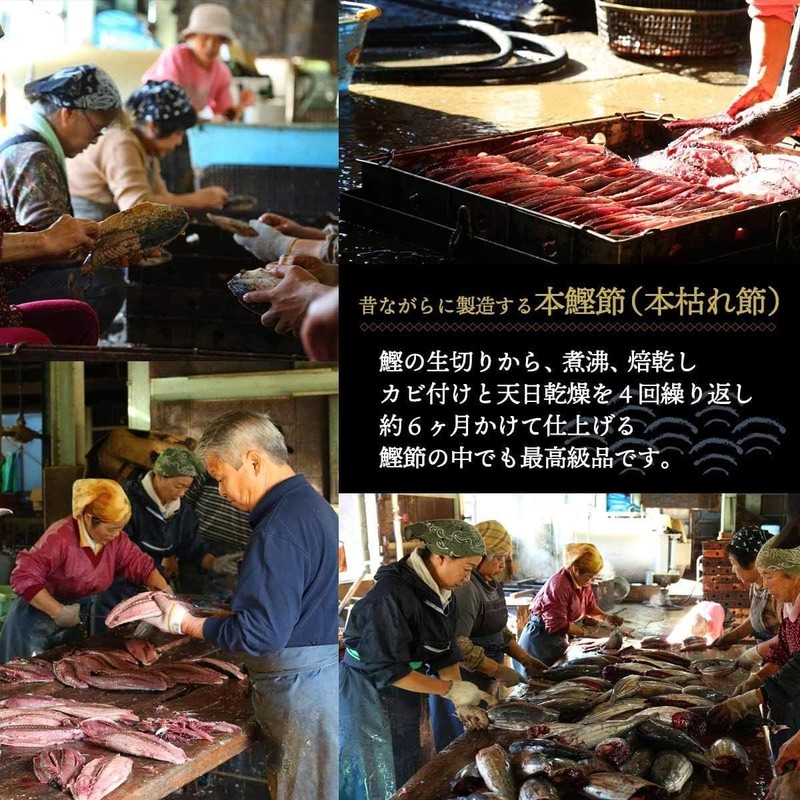 Bonito, Nakatsuo, Approx. 9.9 oz (280 g) x 2, Takeuchi