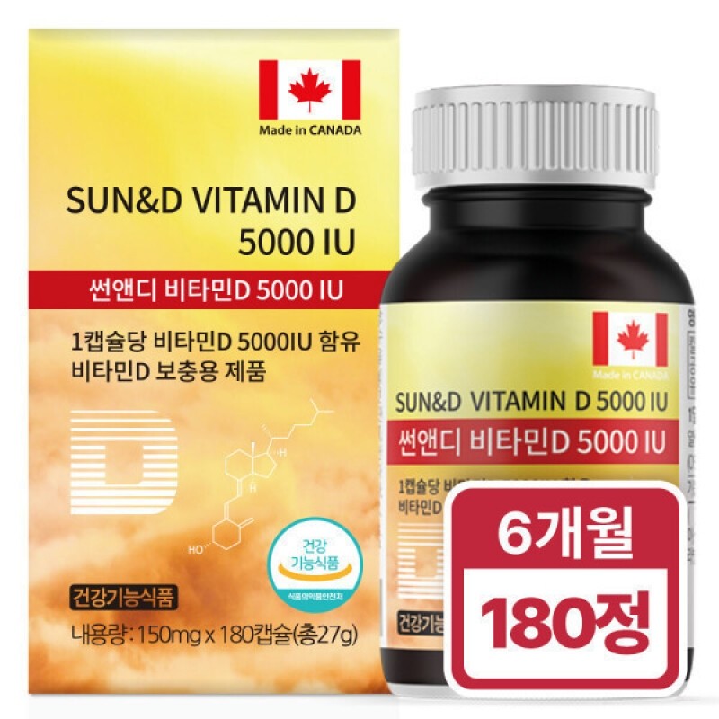 Sun & D Vitamin D 5000IU (6-month supply) imported directly