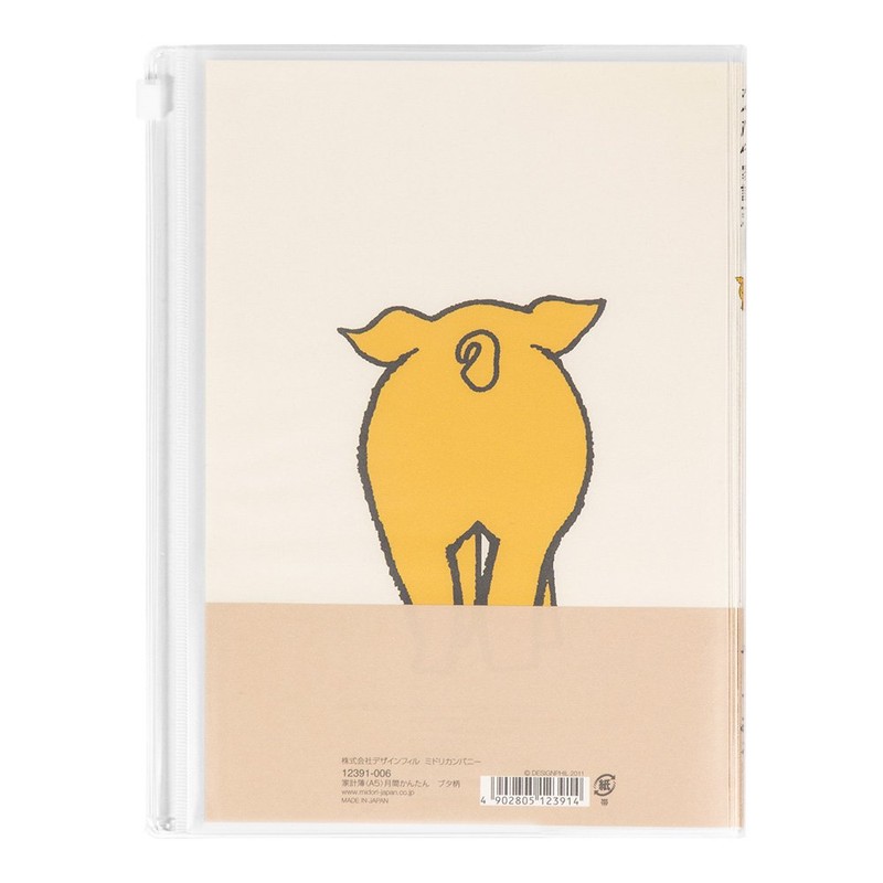Midori 12391006 Household Account Book, A5, Easy Monthly Pig Pattern