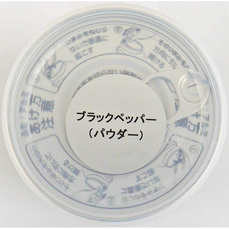 Sb Foods Select Spice, L Can, Black Pepper (Powder), 13.1