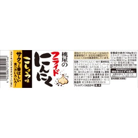 Momoya Fried Garlic Pepper Flavor, 1.4 oz (40 g) [Fried Garlic Fried Garlic, Fried Onion, Salad, Pepper, BBQ]
