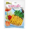 Lobo Satay Seasoning Mix Paste for Thai Food BBQ Chicken