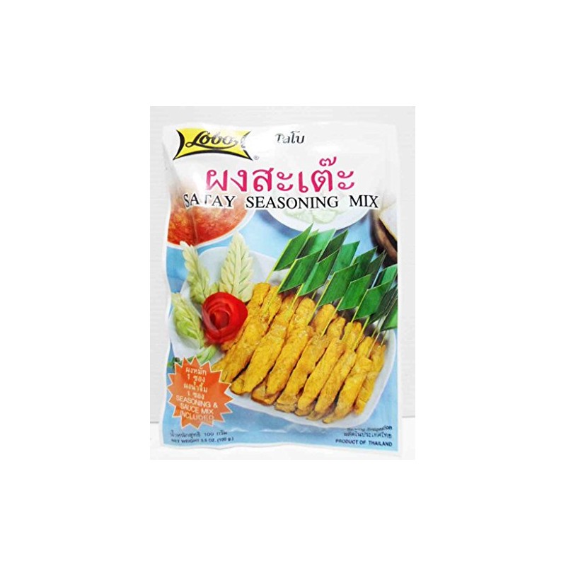 Lobo Satay Seasoning Mix Paste for Thai Food BBQ Chicken