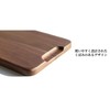 heizi Obon Tray, Wooden Tray, Walnut Tray, Non-Slip, Large, Stylish,