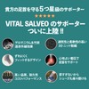 [VITAL SALVEO Vital Salveo] Heel Free Compression Ankle Sleeve, Germanium