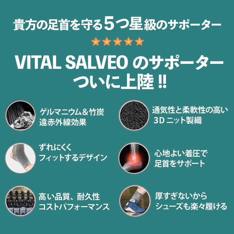 [VITAL SALVEO Vital Salveo] Heel Free Compression Ankle Sleeve, Germanium
