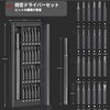 Precision Screwdriver Set with Magnets, Torx, Slotted, Triangular, Hexagon, Plus,