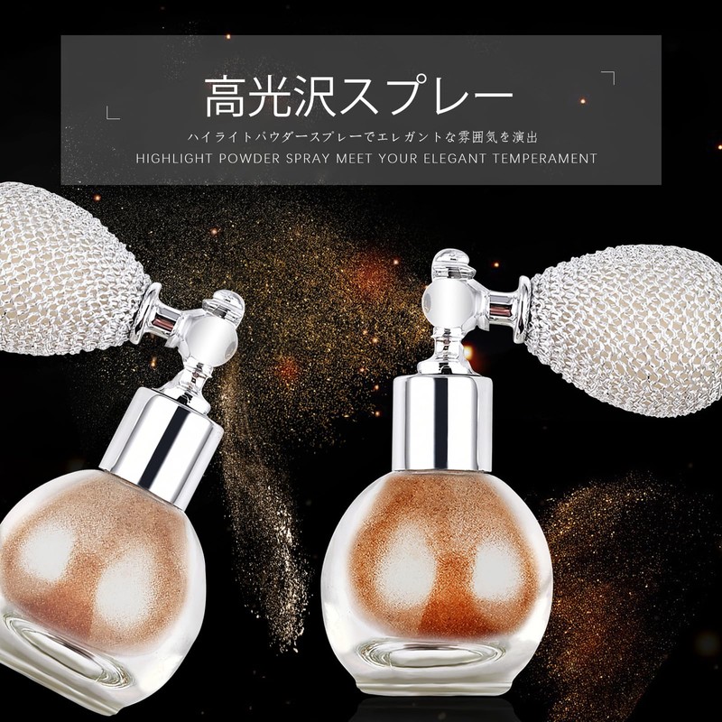 SELINE GIRL ハイライトパウダー パール光沢 3色展開 微細パウダー 立体感メイク ぼうすい ぼうかん 防水防汗