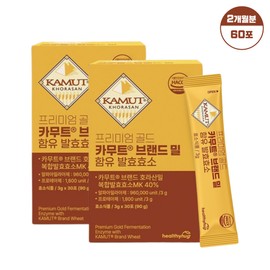 Healthy Hug 골드 카무트효소 카뮤트 저분자 발효 효소 탄수화물 소화효소 분말 2통
