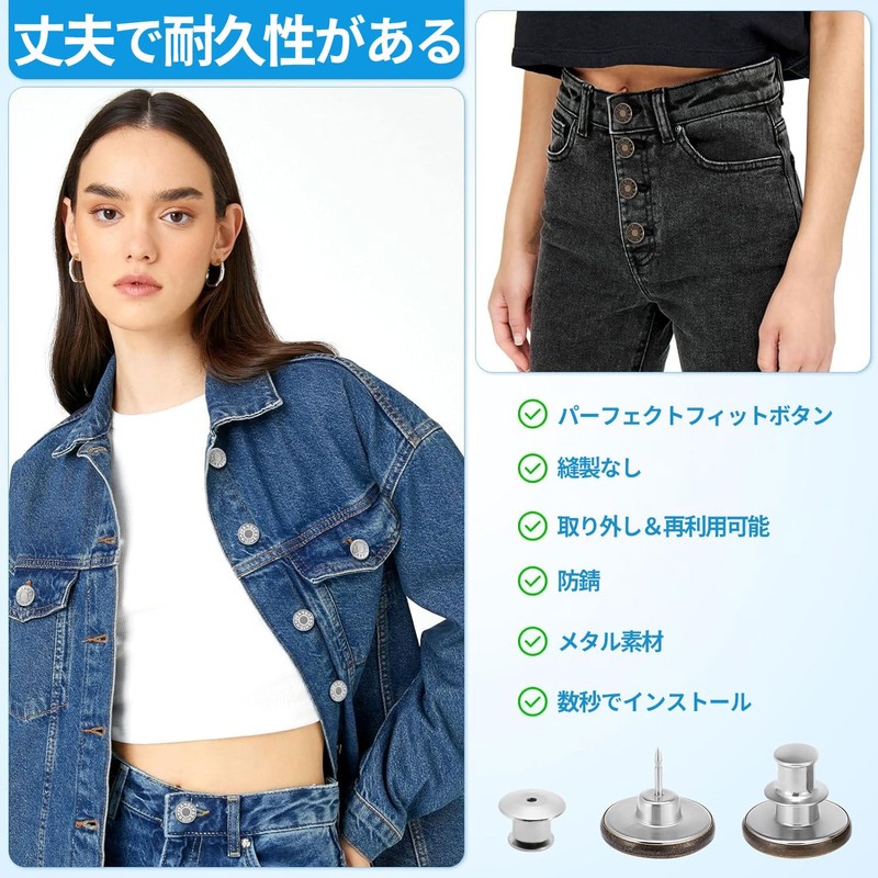 waist adjustment button waist adjuster jeans adjustment button metal jeans
