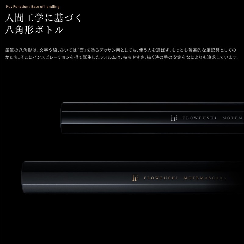 MOTEMASCARA Mascara & Eyelash Serum with Anti-Aging Care (ALL IMPACT)