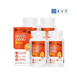 Chong Kun Dang Swiss Vitamin D3 2000IU 90 Capsules (4 Bottles) (12 Month Supply) / Vitamin E Zinc Bone Health / 종근당 스위스 비타민D3 2000IU 90캡슐 4병(12개월분)  비타민E 아연 뼈건