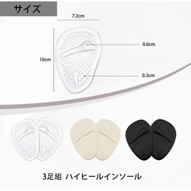 YOASONEK High Heel Insoles, 6 Pieces, Shock Absorbing, Pressure Distributing, Size Adjustment, Cushioning, Anti-Slip, Prevents Shoes from Slipping, Prevents Slipping, Preventing Pads, Toe Insole, Toe