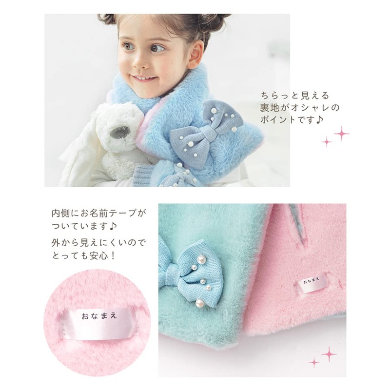 Arisana Neck Warmer, Kids, Girls, Tippet, Snood, Scarf, Junior, Cold