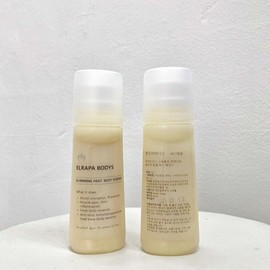 Elapa Abdominal Obesity Thermal Aroma Oil / 엘라파복부비만온열아로마오일