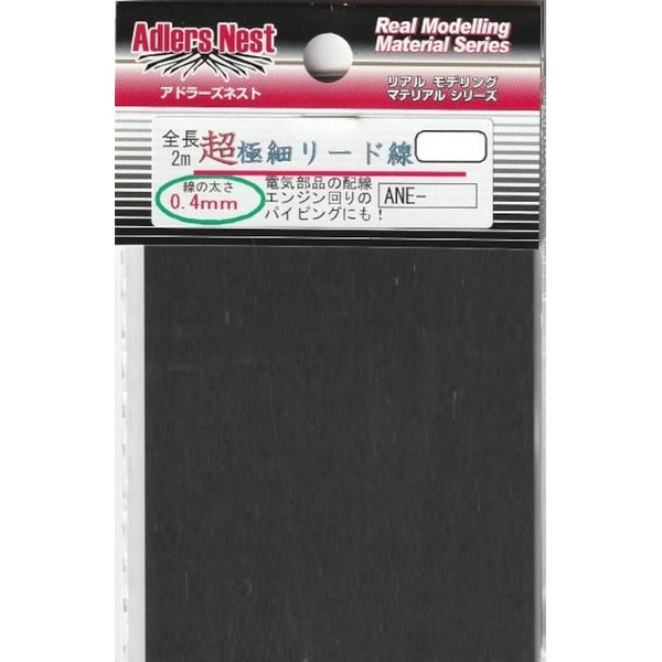 Adler's Nest ANE-0254 Ultra Fine Lead Wire, Diameter 0.02 inches