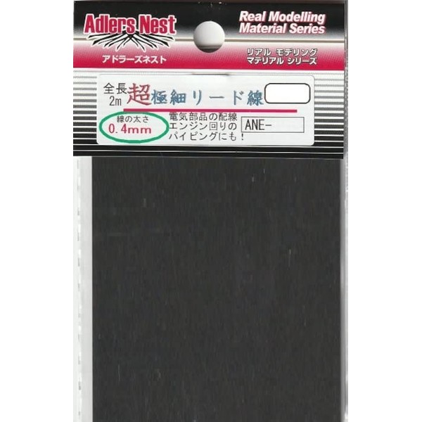 Adler's Nest ANE-0254 Ultra Fine Lead Wire, Diameter 0.02 inches (0.4 mm), Purple, 6.6 ft (2 m), Hobby Material