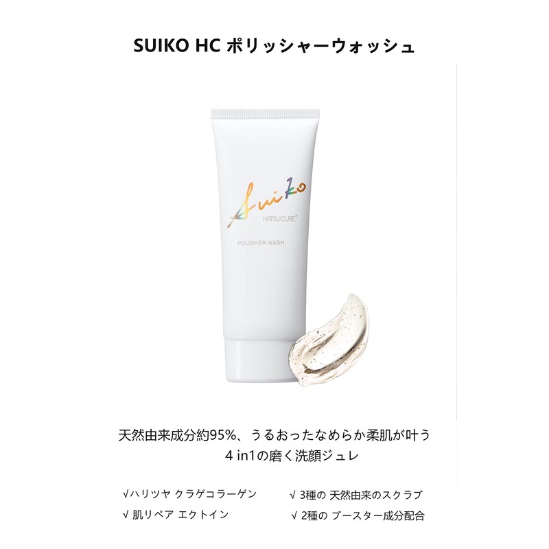 SUIKO POLISHER WASH 3.5 oz (100 g) Facial Cleanser, Serum