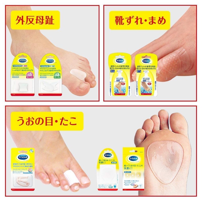 Dr. Scholl's Bottom Blister Octopus Transparent Gel Cushion