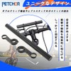 Bicycle Multibar 30cm Handlebar Multibar Extension Bracket Black