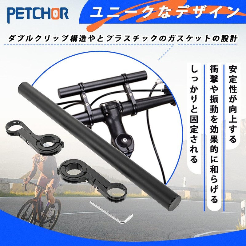 Bicycle Multibar 30cm Handlebar Multibar Extension Bracket Black