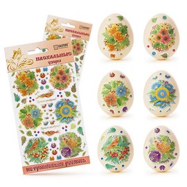 Ukrainian Stickers Easter Egg Decoration Pysanka Pysanky Set Easter Patterns (Petrykivka Painting)