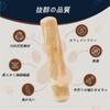 AUTAKI 犬 噛む おもちゃ コーヒー ウッドチュ― 犬 犬 おもちゃ 木