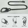 Wallet Chain, Pocket Chain for Men, Long Key Chain with