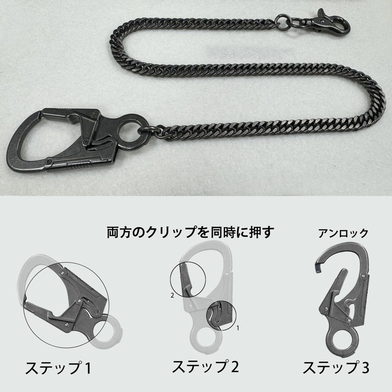 Wallet Chain, Pocket Chain for Men, Long Key Chain with