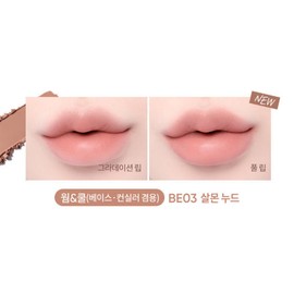 Vanillacoco 바닐라코 BE03 살몬누드 음영 분위기 립라이너 X2 VanillaCo BE03 Salmon Nude Shade Mood Lip Liner X2