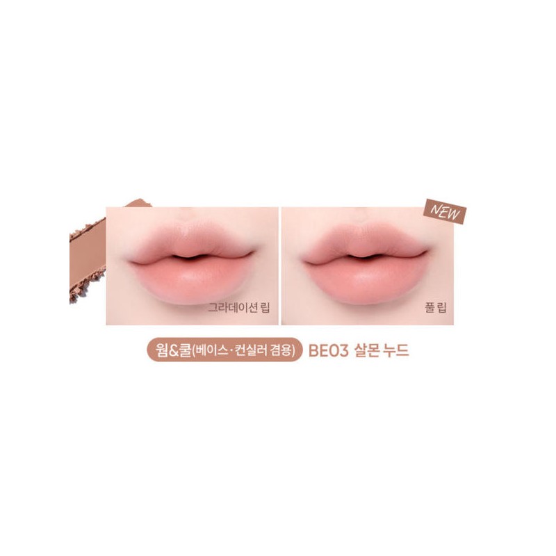 Vanillacoco 바닐라코 BE03 살몬누드 음영 분위기 립라이너 X2 VanillaCo BE03