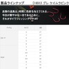 Daiwa D-MAX Gre Keimura Pink Speed No. 4