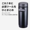 BBB Bicycle Tool Can with Bottle Cage Storage Tool Case