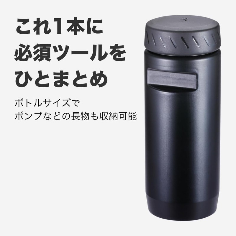 BBB Bicycle Tool Can with Bottle Cage Storage Tool Case