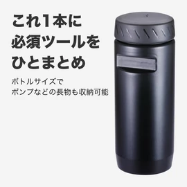 BBB Bicycle Tool Can with Bottle Cage Storage Tool Case BTL-18 S Black