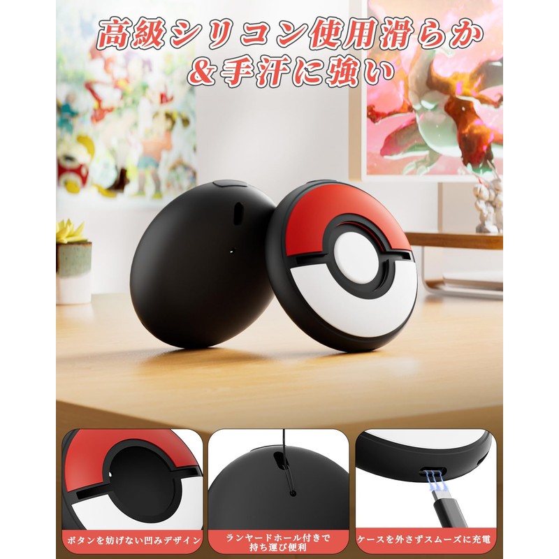 ポケモンGO Plus用OLCLSSキャリングケース+ 2023、ワイヤレススイッチプロコントローラ、ポケモンGO Plus+プレミアムシリコンケース、ブレ防止リストストラップ付き