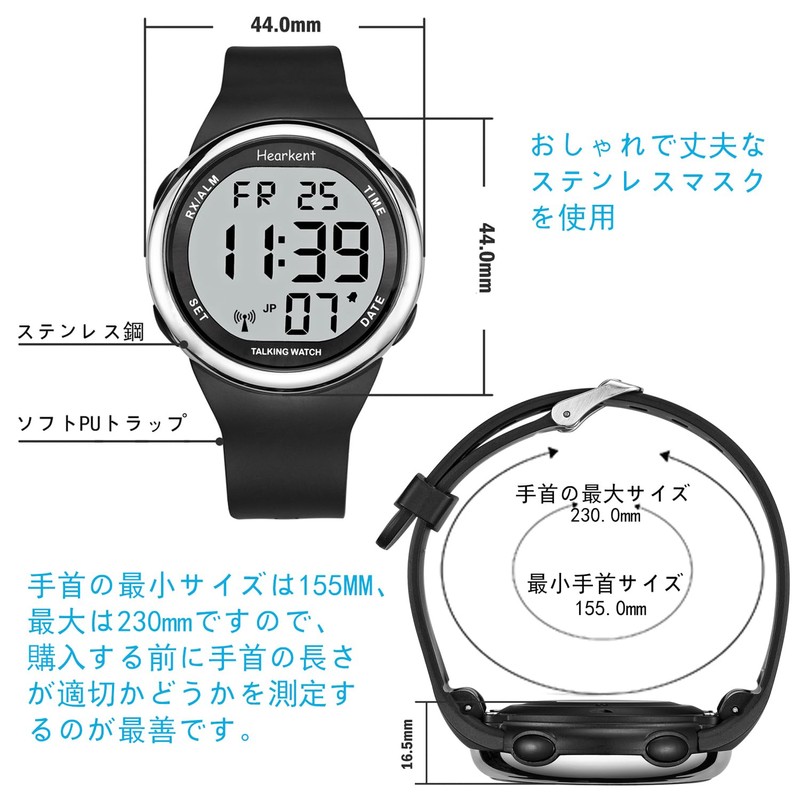 Hearkent Japanese Voice Watch, Broadcasts Time and Date, Receives Radio