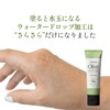 Zacure Olive Hand Veil, 1.8 oz (50 g) x 3