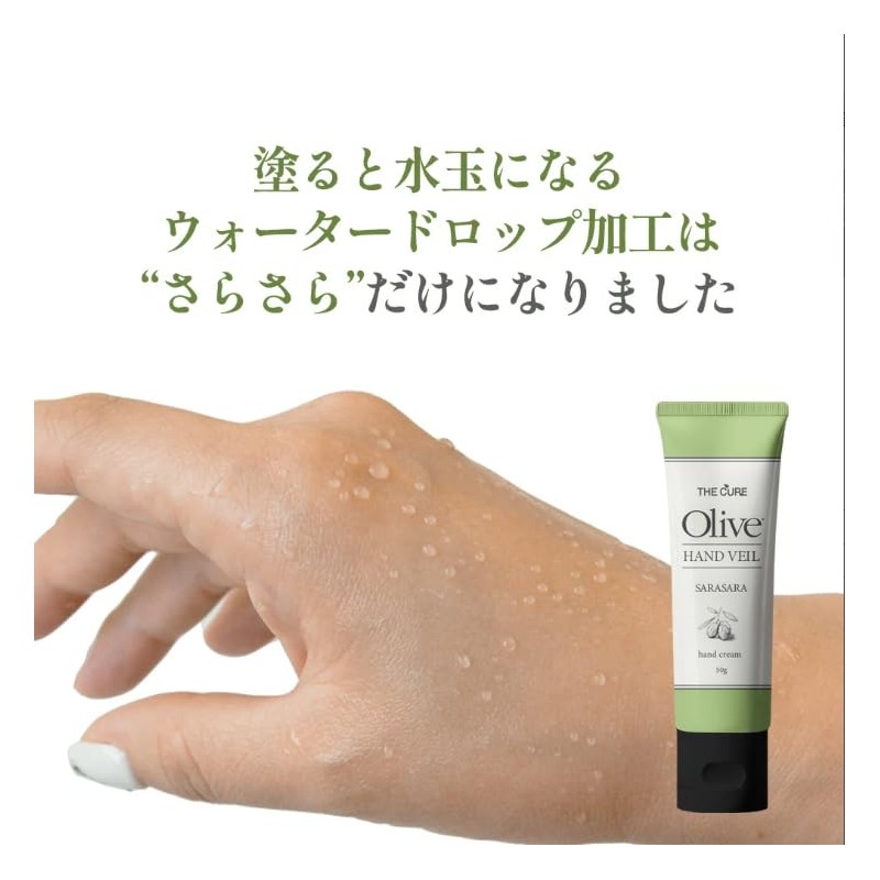 Zacure Olive Hand Veil, 1.8 oz (50 g) x 3