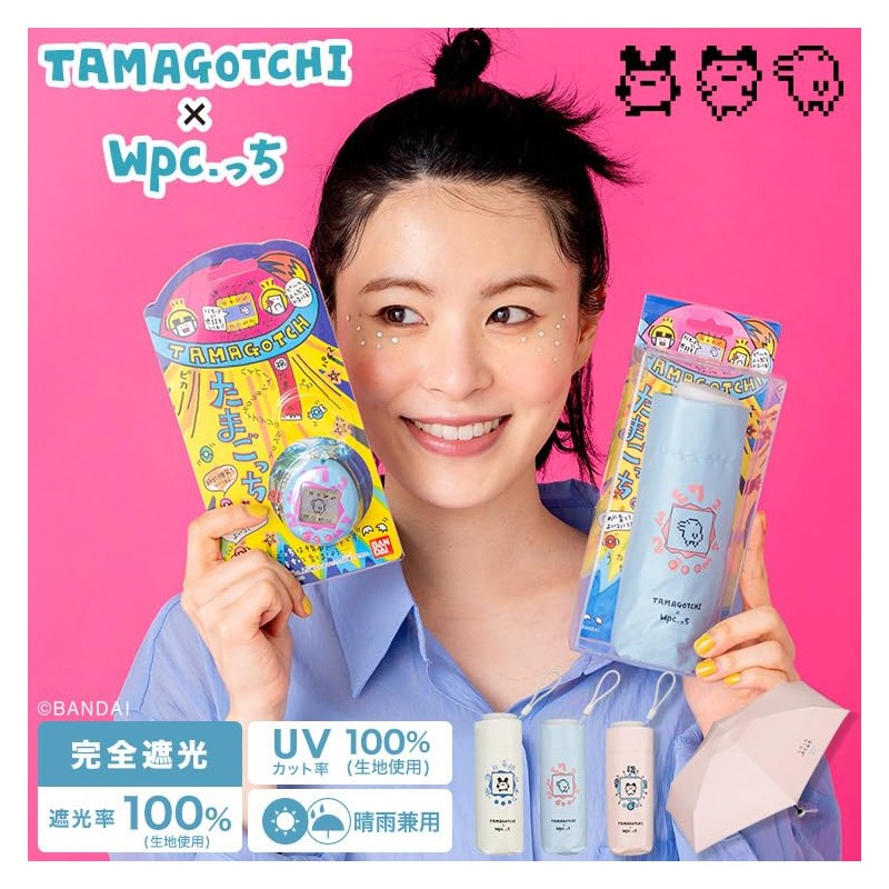 [2024] Wpc. Parasol Tamagotchi x Wpc. Light Shielding Body Motif