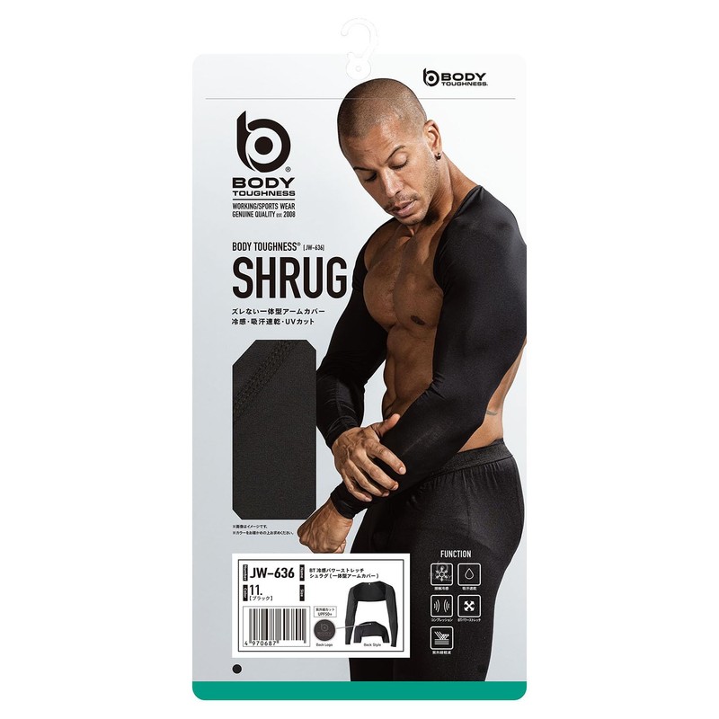 Otafuku Gloves JW-636 Men's Arm Cover, Black, L