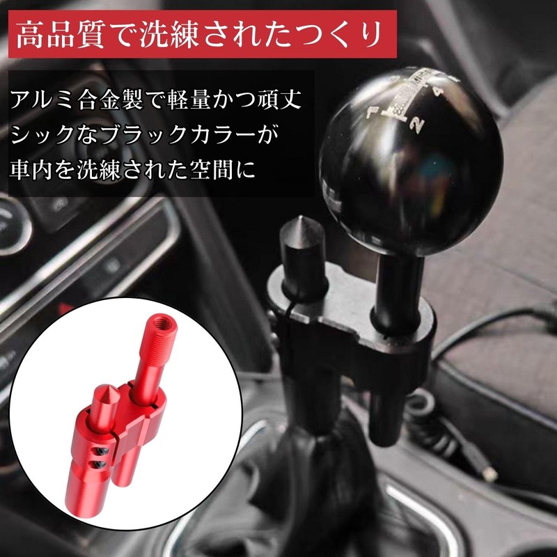 CHASO Shift Knob Extension Universal Conversion Adapter Bend Height Adjustable