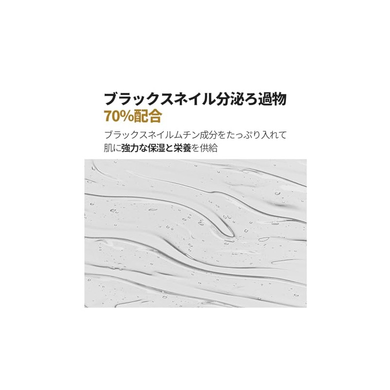 HOLIKA HOLIKA- Emulsión reparadora de caracol negro Prime Youth 100