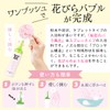 Secret Rose Bath Bath Additive Moisturizing Moist Foam Gift for