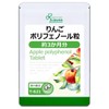 【リプサ公式】 りんごポリフェノール粒 約3か月分 T-621 サプリメント