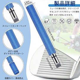 Golf Club Groove Sharpener, Set of 1, Maintenance Tool, For U & V Square Grooves, Club Cleaning Regroove Tool, Club Groove Sharpener, Golf Accessories, Portable, Lightweight, Golf Product, Set of 1 (Blue)