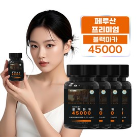 [320 tablets] Nutriharu Premium Mega Black Maca 45000 Ministry of Food and Drug Safety 80 tablets, 4 pieces / [320정] 뉴트리하루 프리미엄 메가 블랙마카 45000 식약처 80정, 4개