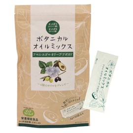 Linseed Oil (Linseed Oil), Perilla Oil, Olive Oil, Avocado Oil, Can Be Taken Together! Reduces Oxidation, Mini Pack (Botanical Oil Mix), 0.1 oz (4 g) x 30 Bags